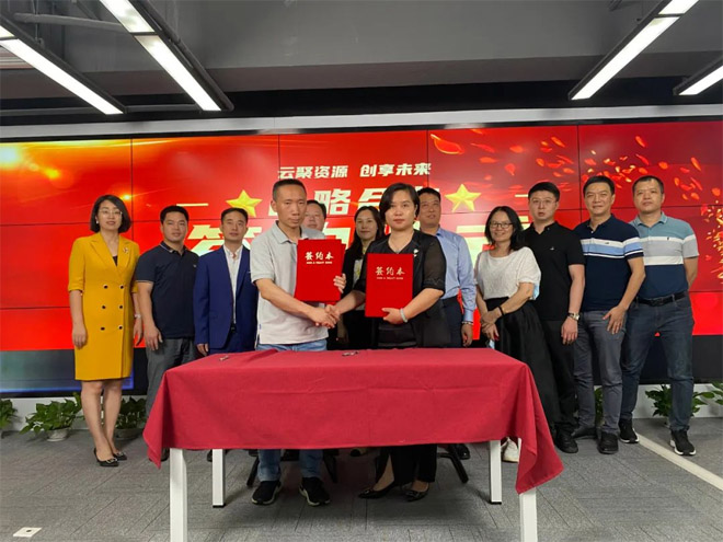 永新昌與云倉配，舉行隆重戰(zhàn)略合作簽約儀式。強強聯(lián)手，合作共贏